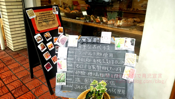 京都でグルテンフリーのパン屋さん。小麦アレルギーが食べられるパン。通販でもアレルギー対応パンは買える！
