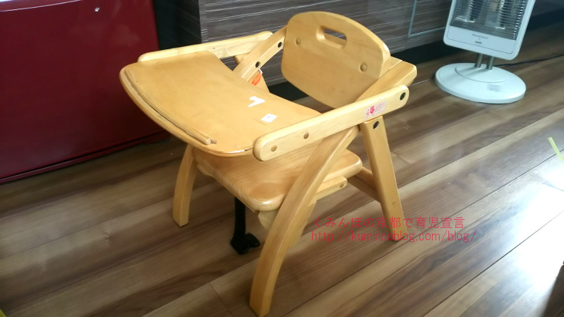 大和屋木の椅子ローチェア