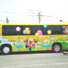 おもちゃ王国のバス