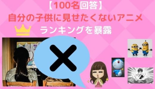 4歳と2歳 驚くほど簡単に寝かしつけが出来るコツ 子供が寝なくて困っているなら寝室で影絵遊びがおすすめ くみんぼの京都で育児宣言